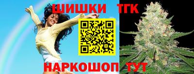 винт Балаково