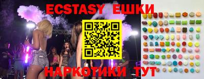 молекула духа Балашиха