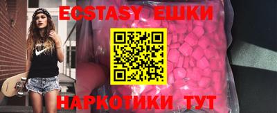 кристаллы Гай