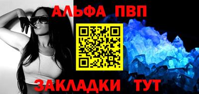 винт Балаково