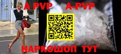 кристаллы Гай