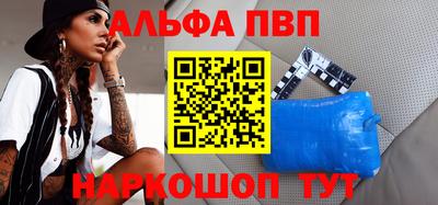 кристаллы Гай