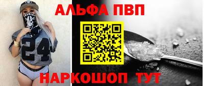 молекула духа Балашиха