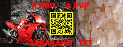 кристаллы Гай