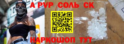 кристаллы Гай