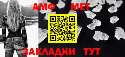 молекула духа Балашиха