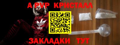 кристаллы Гай
