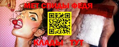 прущие крисы Краснодар