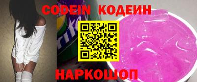 герыч Абакан