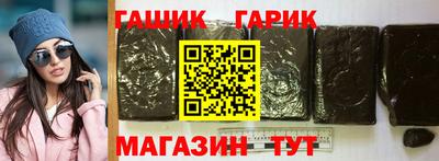 кристаллы Гай