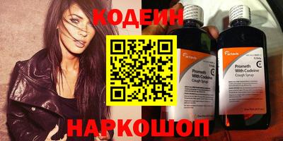 кристаллы Гай