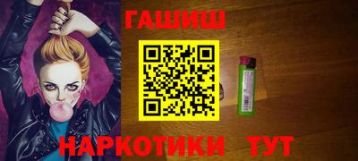 винт Балаково