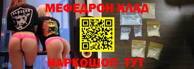 кристаллы Гай