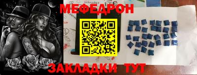мяу мяу мука Гатчина