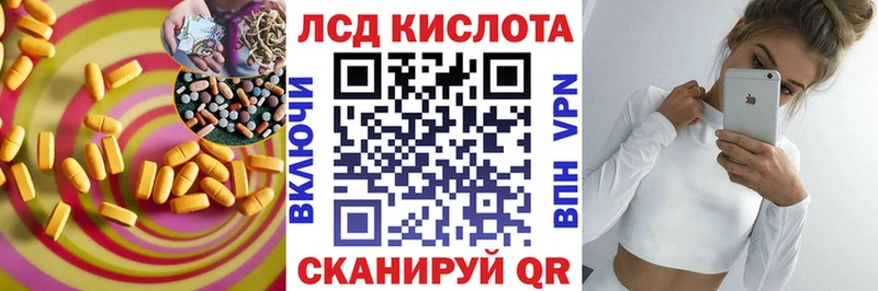 ЛСД экстази ecstasy  продажа наркотиков  Зеленокумск 