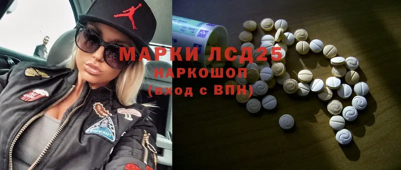 Лсд 25 экстази ecstasy  Зеленокумск 