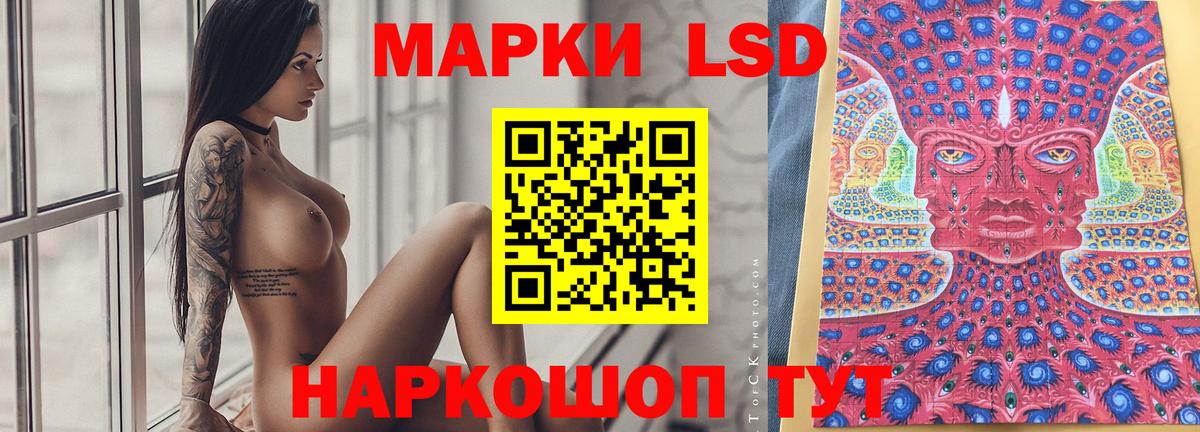 Зеленокумск  Лсд 25 экстази  Вход с VPN  Лсд 25 экстази ecstasy  ЛСД экстази ecstasy 