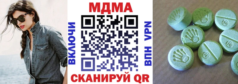 МДМА молли  Зеленокумск 