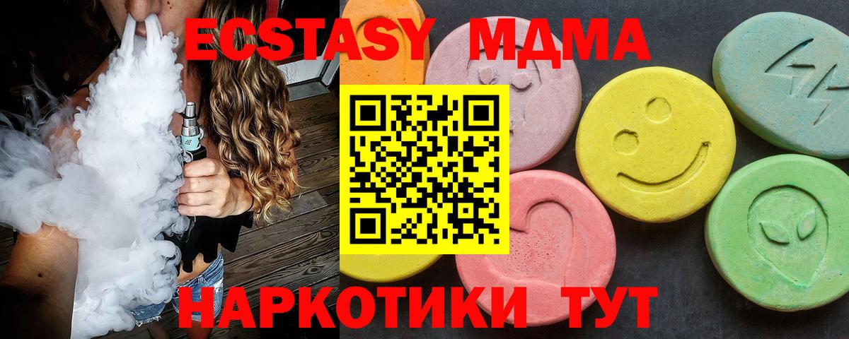 А ПВП СК кристаллы  Гашиш  Зеленокумск  Экстази  MDMA  Бошки Шишки  Метадон  Гашиш  Cocaine  Мефедрон кристаллы 