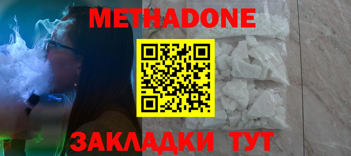 Зеленокумск  Меф  КОКАИН  МАРИХУАНА  Мяу-Мяу  Кислота  Вход с VPN  Как найти закладки?  Канабис 