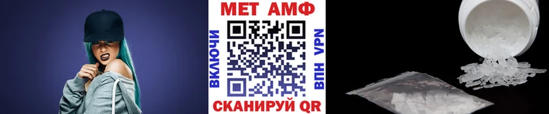 МЕТАМФЕТАМИН кристалл  ссылка на мегу как войти  Зеленокумск 