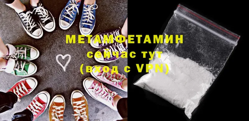 Метамфетамин Декстрометамфетамин 99.9%  Зеленокумск 