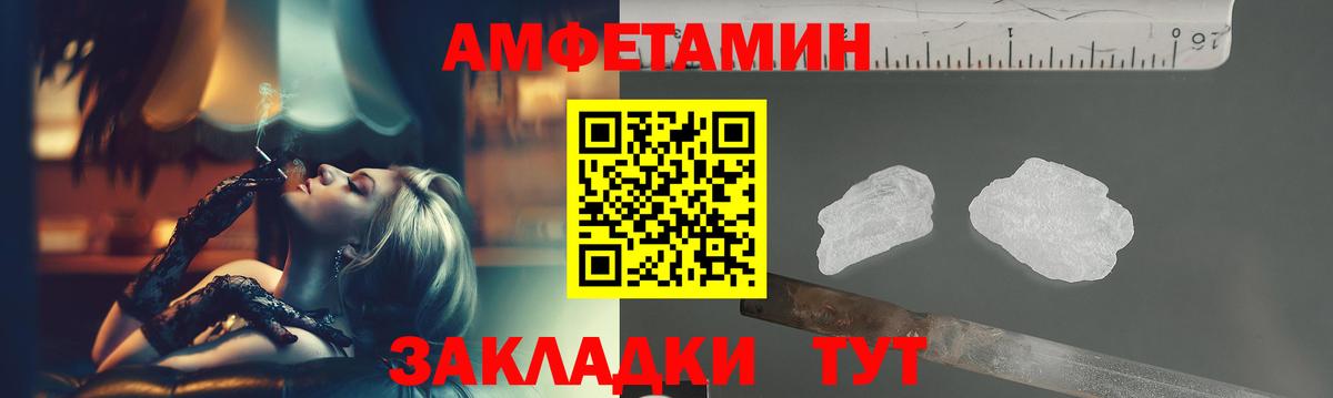 Метамфетамин Methamphetamine Зеленокумск