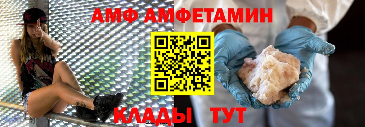 Метамфетамин Methamphetamine  Вход с VPN  Метамфетамин Methamphetamine  Зеленокумск 