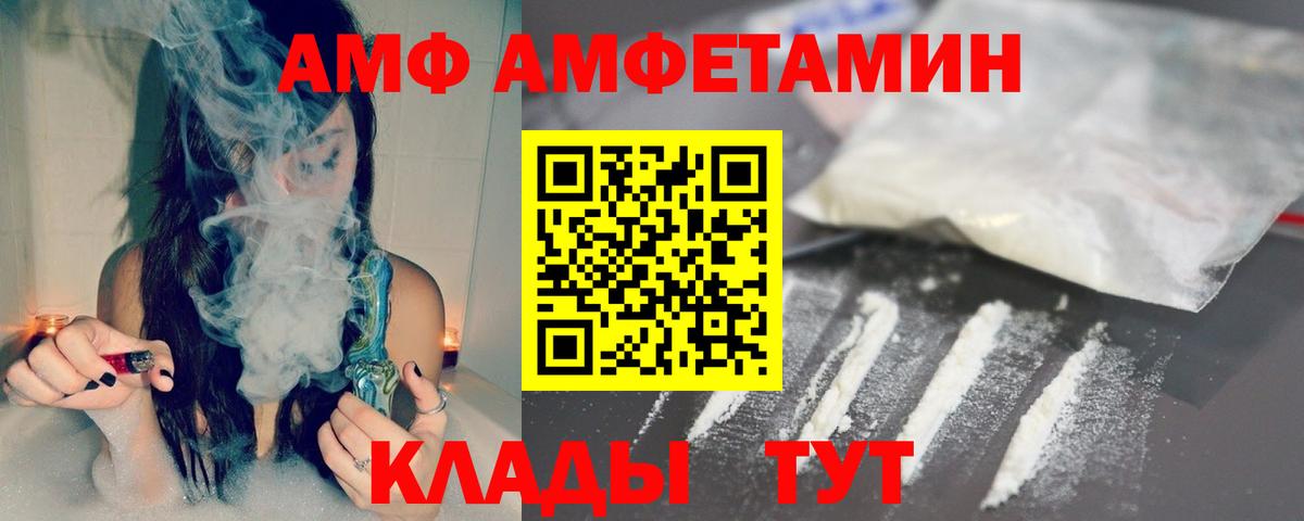 МЕТАМФЕТАМИН витя Зеленокумск