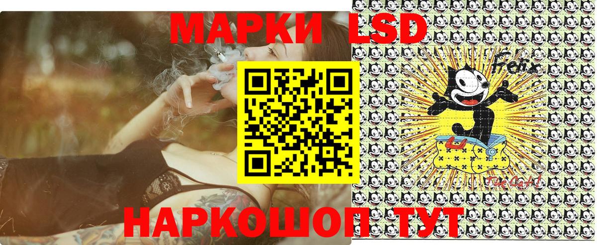 Наркотические марки 1500мкг  Зеленокумск  Наркотические марки 1500мкг 