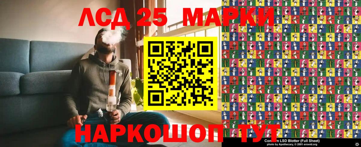 ГАШ Зеленокумск