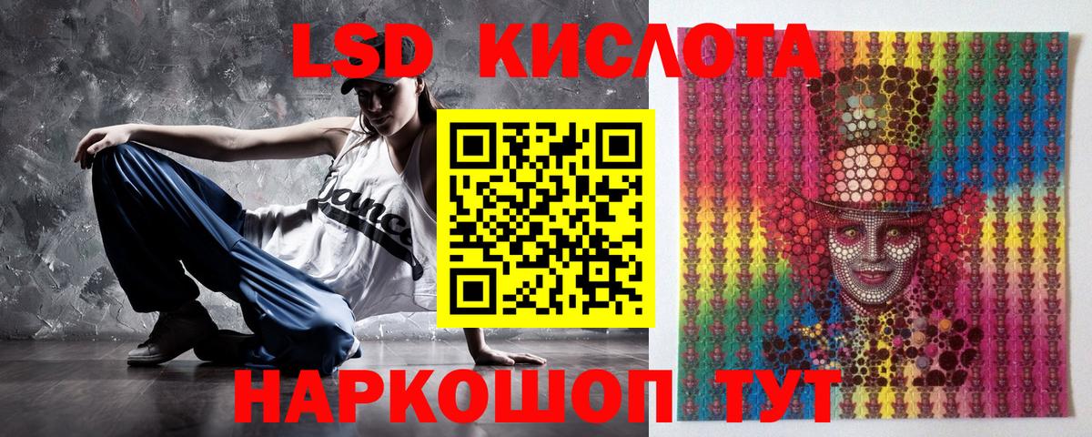 Марки 25I-NBOMe 1,8мг Зеленокумск