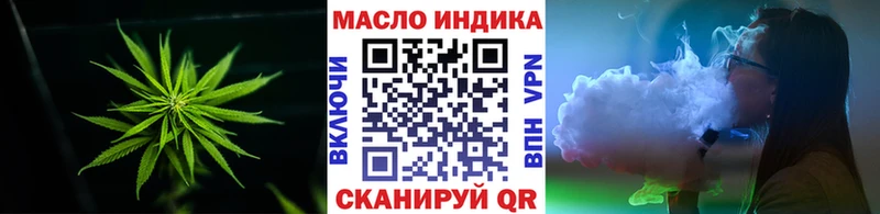 ТГК гашишное масло  где продают наркотики  Зеленокумск 