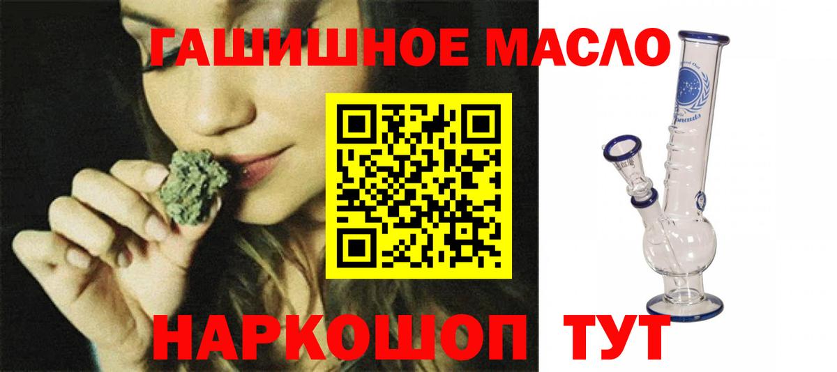 ТГК THC oil  Дистиллят ТГК вейп с тгк  Зеленокумск 