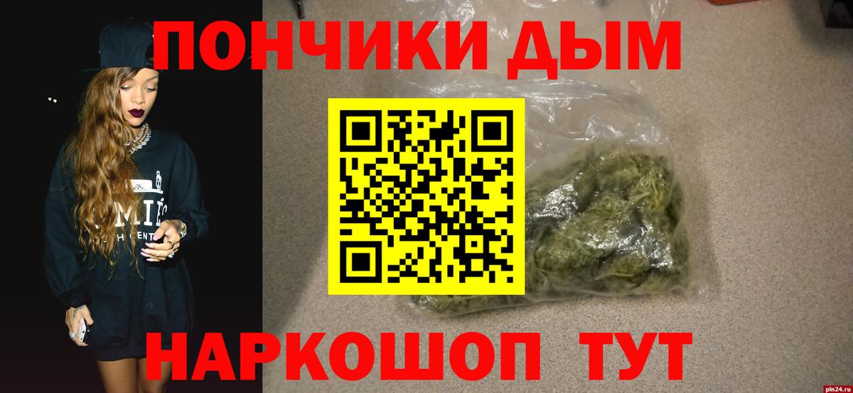 Марихуана ГИДРОПОН  Вход с VPN  Зеленокумск  МАРИХУАНА Ganja 