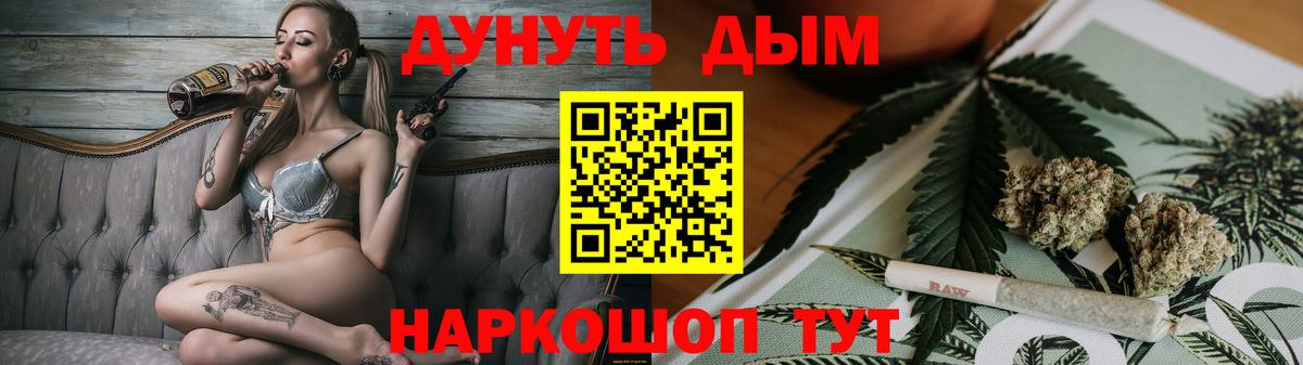 Шишки марихуана SATIVA & INDICA  МАРИХУАНА ГИДРОПОН  Зеленокумск 